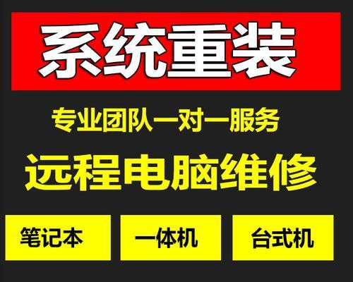 从零开始，轻松装Win8系统教程（详解台式机安装Win8系统的步骤和技巧）