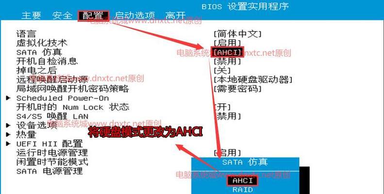 BIOS中找不到SATA硬盘的问题及解决方法（解决BIOS无法识别SATA硬盘的关键步骤和技巧）