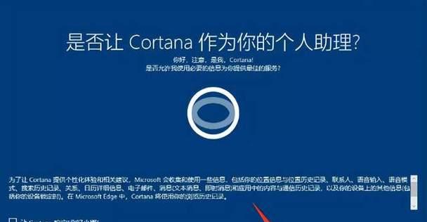 使用U盘安装Windows10的详细教程（简单快捷，一步步教你安装最新版Windows系统）