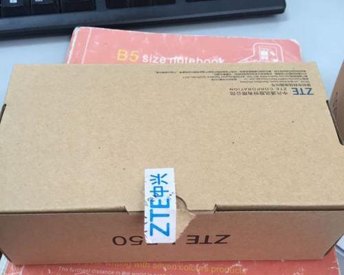 中兴L928手机的全面评测（性能强劲，拍照出色，性价比超高！）