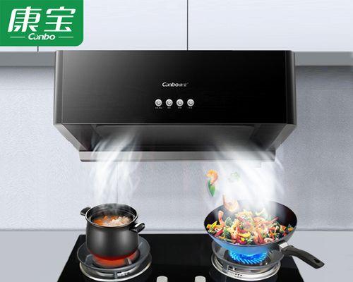 康宝抽油烟机（全方位净化，高效静音，康宝抽油烟机让厨房环境更健康更舒适）