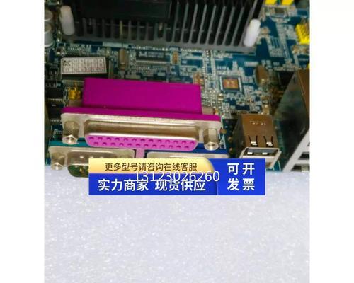 以翔升A68主板如何为您提供卓越性能与可靠性（探索A68主板的关键特性和升级优势）