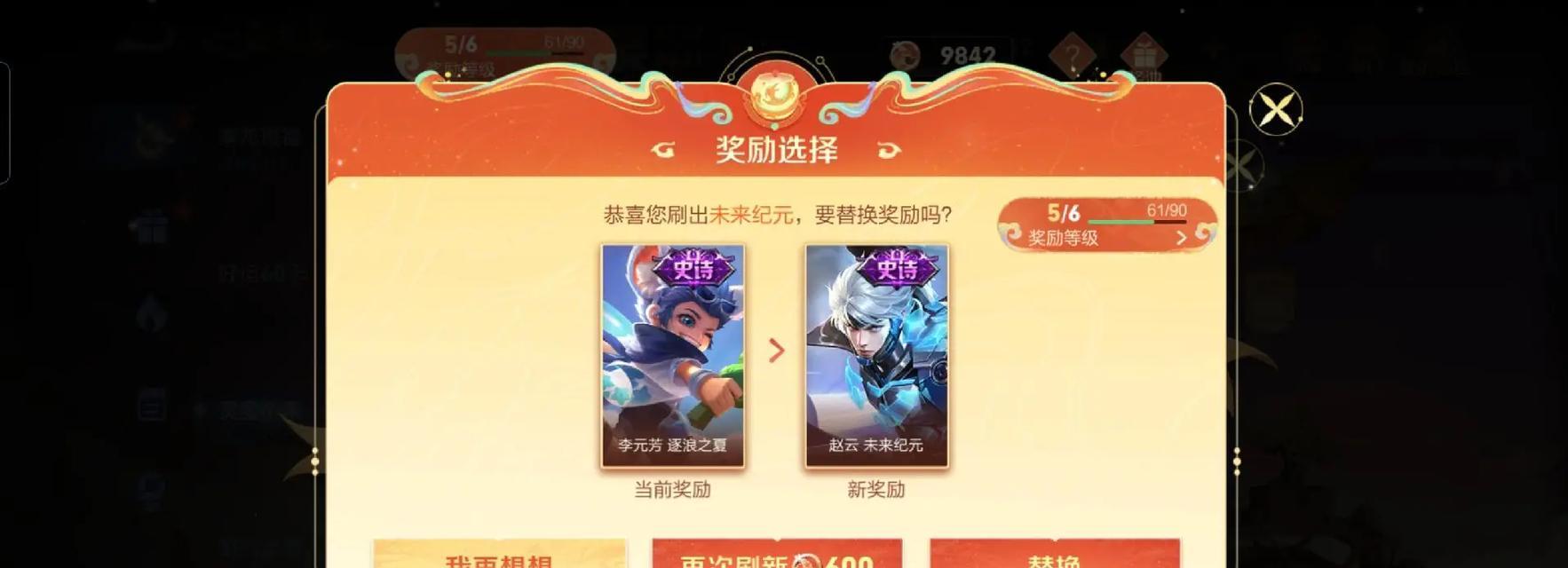 荣耀6B535（探索荣耀6B535的卓越性能与超高性价比）
