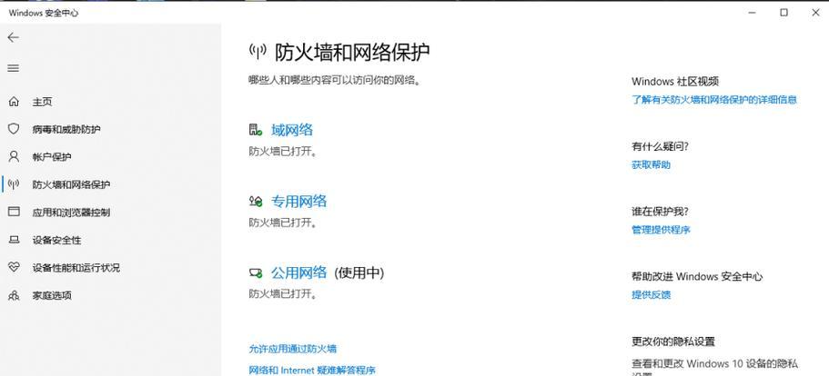 解决无法连接服务器的问题（常见的解决方法和技巧）