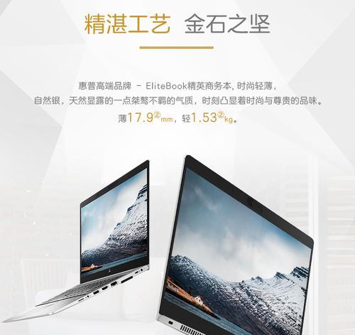 惠普745g5拆机教程（拆卸、清洁和升级惠普745g5笔记本的必备指南）