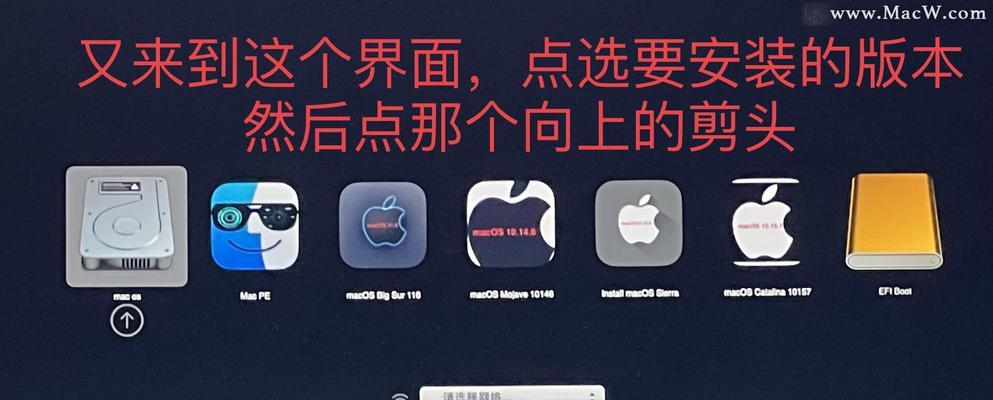 使用U盘重装MAC系统的详细教程（轻松解决MAC系统问题，使用U盘重装系统！）