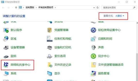 用大白菜制作系统教程（轻松学会Win10系统的使用技巧与窍门）