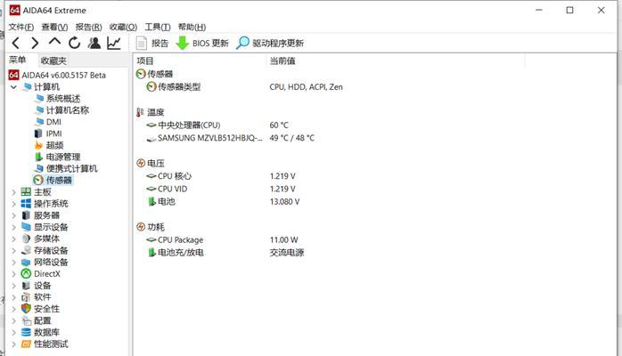 用Air打LOL，你能发挥出最佳状态吗？（探索Air键盘在LOL游戏中的优势与挑战）