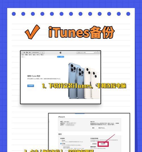 华为手机永久删除照片恢复软件的选择与方法