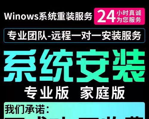 一步步教你在U盘上安装WindowsXP（快速便捷的U盘装机指南）