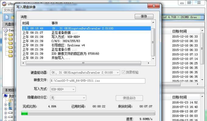使用U盘安装CentOS教程（通过U盘轻松安装CentOS系统）