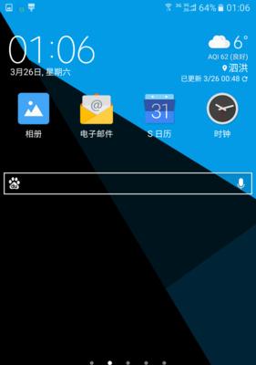 揭秘以假乱真的三星S6（一部假冒的S6引发的众多疑问与争议）