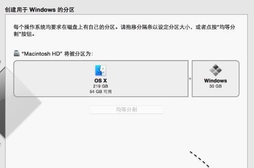 如何使用U盘安装Windows7系统（U盘Win10换Win7系统安装教程）