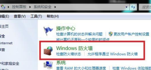Win7设置主页的完全指南（简单易懂的方法，让您定制个性化的主页）