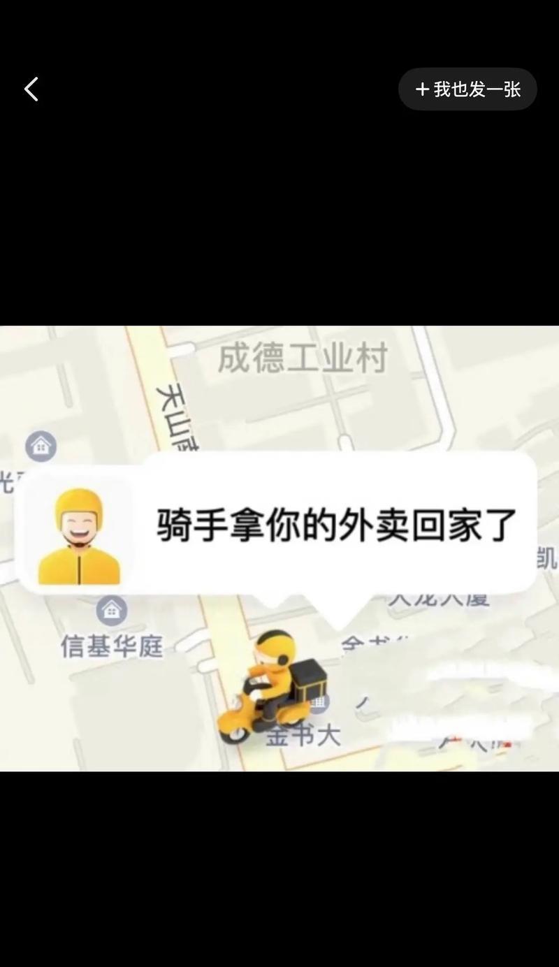 以uu跑腿一天收入怎么样（揭秘uu跑腿的收入状况，看看一天能赚多少钱）