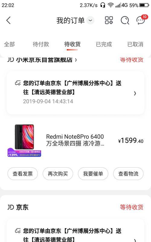 三星Note8的GPU性能如何？（探索三星Note8的GPU性能及其对用户体验的影响）