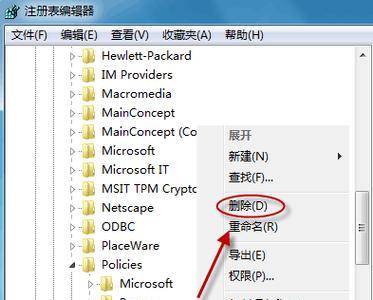 电脑网页被篡改恢复方法（应对电脑网页被篡改的有效措施）