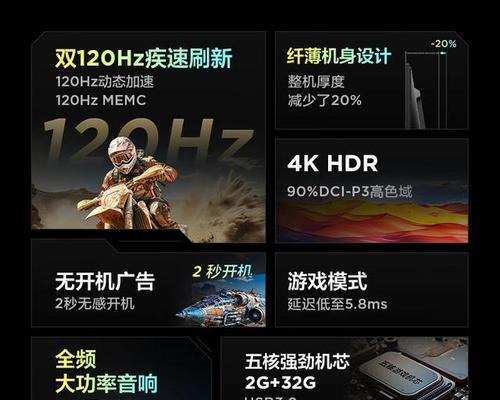 TCL65X3（一台智能电视，带来无尽乐趣与便捷）