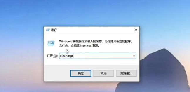 教你轻松清理电脑磁盘内存不足的方法（解决电脑磁盘内存不足的技巧与工具推荐）