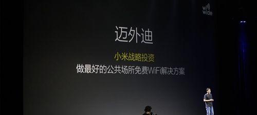 小米4配备MIUI7的用户体验（探索小米4在MIUI7系统下的性能与功能）