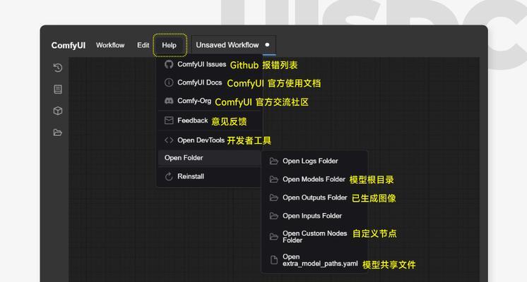 如何在苹果电脑上安装Windows系统（一步步教你在苹果电脑上安装Windows，轻松体验两种操作系统）