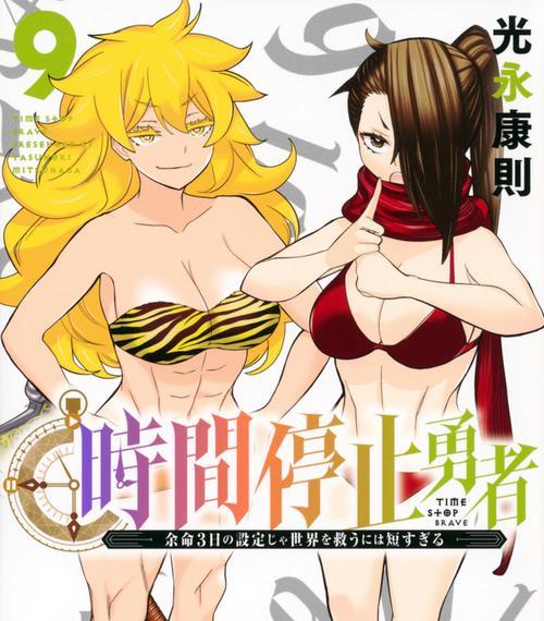 羿龙X2B57（突破性能极限、颠覆想象的高端笔记本电脑）