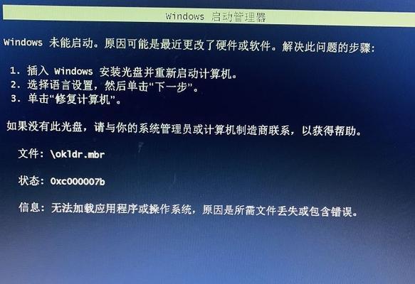 使用E40安装Win7操作系统的详细教程（一步步教你如何在E40上安装Windows7系统）
