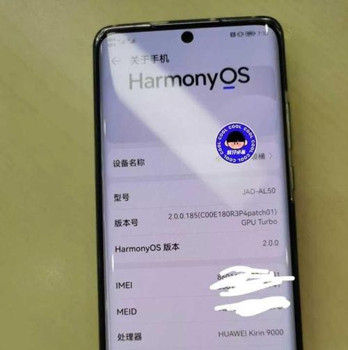 华为nova使用体验报告（一款强大实用的智能手机）