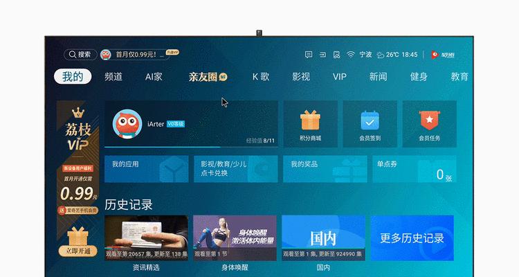 海信手机F31（以出色的性能和多项创新功能引领智能手机市场）