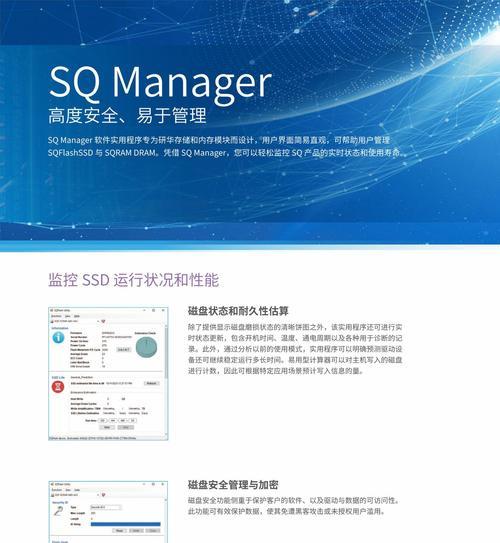 msata固态硬盘系统教程（轻松安装和优化msata固态硬盘，为您的电脑注入新活力）
