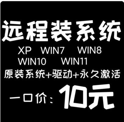 详解U盘重装系统教程（一步步教你轻松重装电脑系统）