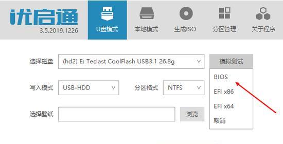 使用PE系统安装Win10系统的教程（详细步骤帮你轻松安装Win10系统）
