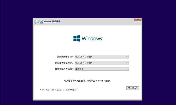 使用苹果U盘安装Win10系统的详细教程（以苹果U盘为工具，轻松安装Win10系统，让苹果电脑多一个选择）