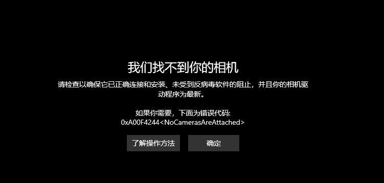 解决Win10无法识别USB设备的常见问题（教你轻松排除设备连接问题，让USB设备正常工作）