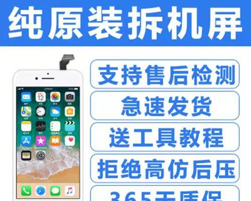 苹果7P和6SP质量对比评测（以性能、摄影、耐用度为切入点，深度比较苹果7P和6SP的质量差异）