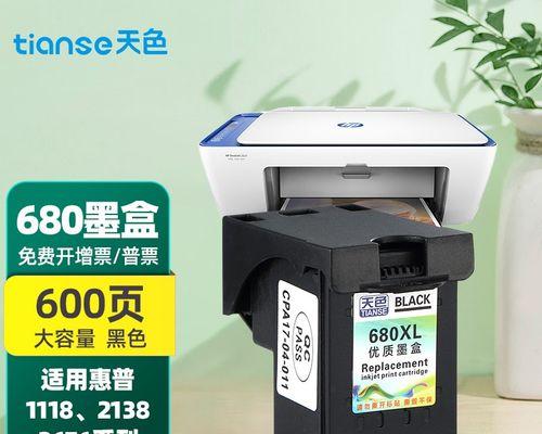 惠普4678打印机的功能与性能评测（一款高性能多功能打印机——惠普4678，你值得拥有）