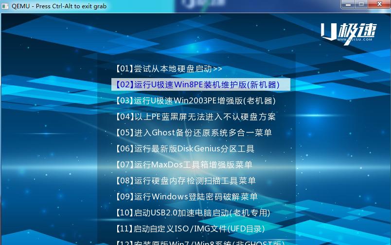 使用主板进行U盘安装的教程（简单易懂的U盘安装指南，快速安装操作系统）