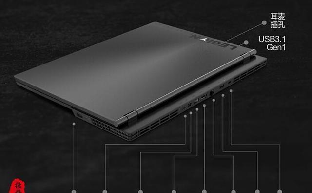详解联想Y7000P重装Windows10教程