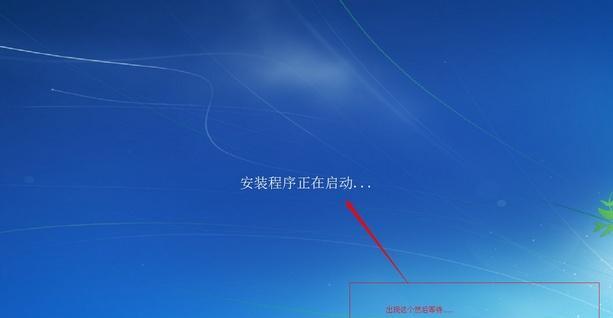 以惠普安装苹果系统安装win7系统教程
