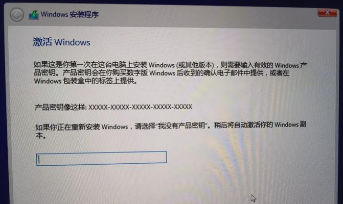 轻松学会使用U盘装系统（以U盘开机启动，告别繁琐的安装程序）