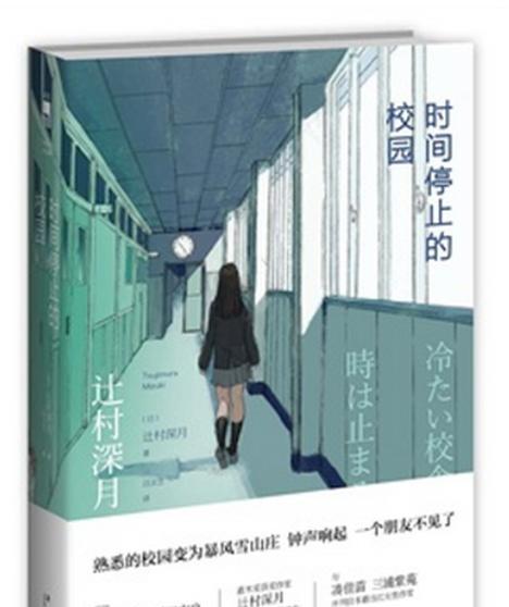 评测（探究QCYQY7耳机的音质、外观和舒适度）