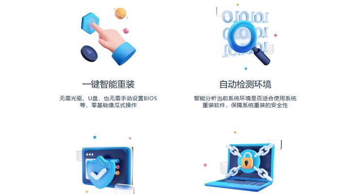 电脑重装系统的完全教程（轻松掌握电脑重装系统，让电脑焕发新生）