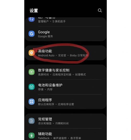如何将微信数据传输到新手机？（简单教程帮你快速迁移微信数据）