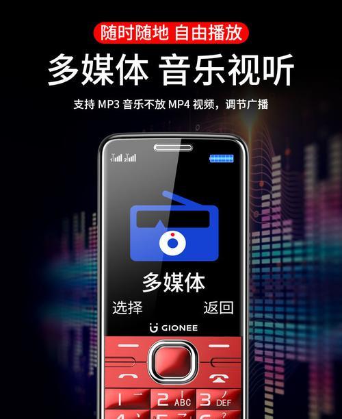 金立998元手机体验报告（性价比超高，适合日常使用）