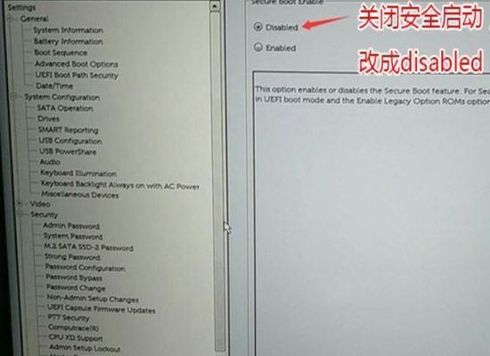 戴尔电脑硬件装机教程（详细指导您如何正确安装戴尔电脑硬件设备）