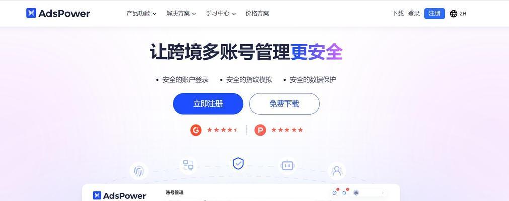 如今最佳浏览器选择（比较不同浏览器的优势与劣势，找到最适合你的选择。）