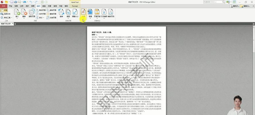 突破免费PDF水印的方法（去除PDF文件中的水印，轻松解决你的需求）