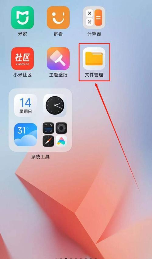 手机截图误删除如何恢复？（教你轻松恢复误删手机截图）