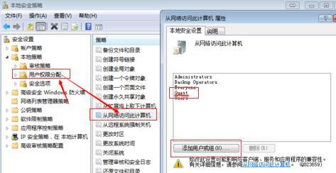 Win7网络共享的建立（实现家庭网络共享的方法与技巧）