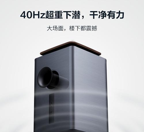 酷开live音响（探索最佳音质，享受震撼音乐之旅）